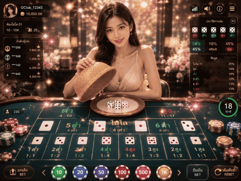 การเล่นไฮโลออนไลน์ GClub ผ่านมือถือ สะดวก เข้าใจง่าย และตอบโจทย์การใช้งานยุคใหม่
