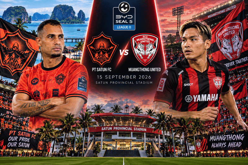 วิเคราะห์บอล พีที สตูล เอฟซี พบ เมืองทอง ยูไนเต็ด 15 กันยายน 2026 BYD SEAL 5 ลีกสอง
